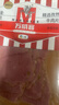万威客 帕斯雀牛肉片(孜然)125g*3 整切草饲牛肉火腿片零食熟食 实拍图