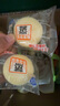港荣 蒸蛋糕奶香味儿童营养健康零食小孩早餐网红食品夹心休闲小吃 蒸蛋糕奶香+蓝莓整箱混搭1500g 实拍图