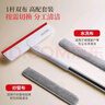 好媳妇玻璃擦窗器 长柄多用刮 清洁神器纱窗刷免拆玻清理刮水双面刷 实拍图