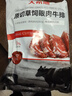 大希地原切牛排眼肉熟成整条厚切牛肉速冻1.8kg（净重1.7kg）【真原切】 实拍图