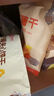 良品铺子石头饼120g烤馍非油炸老人山西特产饱腹糕点休闲小零食烤馍片 实拍图