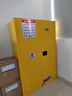 凯乐华防爆柜危险品储存柜化学品安全柜实验室酒精药品柜试剂柜防爆箱 防爆柜45加仑黄色双人双锁 实拍图