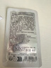 希思黎（Sisley）焕白润泽防护乳SPF50 4ml乳液精华美白防晒试用装体验装生日礼物 实拍图