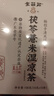 金葫芦湿茶凉茶茯苓薏米茶去金银花菊花蒲公英广东湿凉茶广式凉茶浓缩液 湿凉茶浓缩液一盒（10克*10条） 实拍图