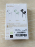 漫步者（EDIFIER）H230P Type-C入耳式有线耳机 Hi-Res金标认证 网课办公K歌麦克风 适用于华为小米oppo手机 青木绿 实拍图