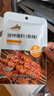 阿牧特 内蒙古羊肉串60串960g 调制烧烤食材套餐 半成品烤肉 招牌串3袋（60串） 实拍图