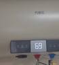 万家乐【睿能D50-FY2一级能效】电热水器50升 8倍水量全家够用健康杀菌储水式家用3000W速热 实拍图
