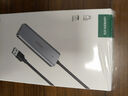 绿联USB3.0扩展器扩展坞 高速4口集线器HUB拓展坞分线器 笔记本台式电脑转换器转接头延长线带供电口 实拍图