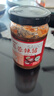 【采销严选】马锦记香辣彩椒酱 蒜蓉鲜椒酱 拌面拌饭剁椒酱 蒜蓉鲜椒酱200g*5瓶 实拍图