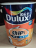 多乐士（Dulux）劲护无添加竹炭瓷洁抗菌五合一内墙乳胶漆防霉白色墙面漆 A8145 5L单桶 白漆 不可调色 实拍图