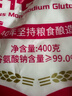 莲花味精400g 纯粮酿造无添加 99%高纯度不额外加盐 家用餐饮炒菜煲汤 实拍图
