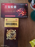 [新迪威]三宝胶囊 0.3g*24粒 3盒+[包中]锁阳固精丸 6g*8袋 3盒  肾壮阳持久硬度中成药男科用药 【双效治阳痿早泄 实拍图