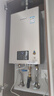 林内（Rinnai）【小蛮腰Pro】16升燃气热水器天然气【国家补贴15%】恒温ECO节能 低水压启动16GD32（JSQ31-GD32） 实拍图