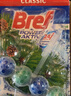 妙力（Bref）汉高洁厕球松木香2挂防垢除菌强力去污清新除异味马桶清洁洁厕宝 实拍图