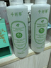 千纤草爽肤水补水保湿水喷雾湿敷化妆水护肤水男女舒缓丝瓜水1000ml 实拍图