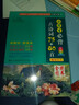 小学生必背古诗词75+80首 [王芳推荐] 彩图注音有声版（共200首） 金奖图书 季恒铨名家审定 古诗词读本的名家名译版本 涵盖2025年全国人教版RJ版新教材要求1-6年级必背古诗词129首文言文 实拍图