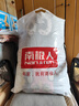 南极人冬季毛毯被子加厚盖毯冬天单床宿舍单人办公室双层拉舍尔铺床毯 晚安 150x200cm约4斤 实拍图