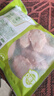圣农鸡翅中鸡胸肉生鲜轻食餐食品火锅食材 翅中单只30g-40g 鸡翅中2000g 实拍图