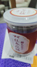 古方 红参红糖180g 大姨妈红糖姜茶经期调理送女友 实拍图