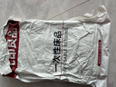 无印良品一次性床上用品四件套床笠被套枕套加厚酒店床上用品双人款巴洛克 实拍图