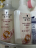 施华蔻（Schwarzkopf）新羊绒脂滋养洗护套装(600ml洗+400ml润) 染烫修护 洗发水 团购 实拍图