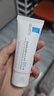 理肤泉全新B5修护霜40ml屏障修护面霜舒缓泛红淡化印痕护肤品11.11礼物 实拍图