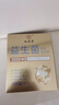 九芝堂益生菌3W亿*4盒活性菌株肠胃肠道脾胃虚弱消化送爸妈父母节日礼盒 实拍图