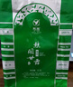 憩园茶叶 甘露绿茶 大容量家庭装招待茶春茶 可冷泡 畅饮装丨500g*1袋 实拍图