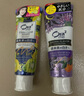 皓乐齿（Ora2）牙膏梦幻薰衣草130g 有效去口臭 去黄去牙渍 呵护牙龈 实拍图