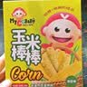 我D小蔡蔡黄金玉米片无鸡蛋松脆水果味宝宝酥松玉米饼幼儿园儿童零食 无麸质玉米棒海苔味8支装 实拍图