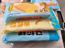 广州酒家利口福 香蕉包150g 6个  儿童早餐半成品 早茶点心 卡通包子 美食食品 实拍图