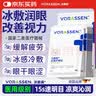 沃朗森医用护眼贴缓解眼疲劳改善视力青少年近视冷敷贴冰敷眼罩儿童 1盒 实拍图