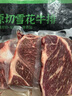 领食鲜生 澳洲和牛M9雪花保乐肩 谷饲原切牛排 儿童牛扒生鲜牛肉源头直发 M9雪花保乐肩【2-3片/净重650g】 实拍图