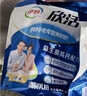 伊利欣活 刘涛同款 中老年多维高钙奶粉 中老年奶粉 营养品 早餐 400g 实拍图