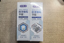 舒客【新品上市】抗牙结石美白牙膏 长效清新口气亮白牙齿 100g*2 实拍图