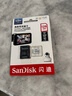 闪迪（SanDisk）128GB TF（MicroSD）4K内存卡 行车记录仪 监控摄像头专用 10,000小时录制 重复读写高耐用存储卡 实拍图
