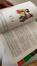 四大名著连环画注音版西游记/三国演义/水浒传/红楼梦（全套4册）小学生课外必读阅读书籍 世界名著全集 实拍图