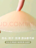 FitonTon隐形硅胶胸贴无肩带内衣女聚拢前扣无痕防凸点乳贴婚纱隐形文胸B 实拍图