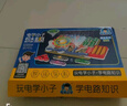 积虎儿童玩具男孩8-12岁物理电路积木实验套装6-10岁益智电子拼装积木 中阶版【999实验玩法】 5六七八9十11岁男童生日礼物6-10 实拍图