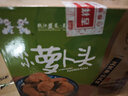 钱江 小小萝卜头萝卜干萧山风味咸菜酱菜下饭菜 640g/盒（128g*5） 实拍图