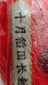 云南白药牙膏口腔护理经典套装 护龈亮白祛渍 清新口气3支装535g+牙刷2支 实拍图