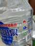 泉阳泉（QUANYANGQUAN） 长白山天然矿泉水 大桶装 家庭用水 2L*6桶 整箱塑包装 实拍图