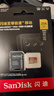 闪迪（SanDisk）256GB TF(MicroSD)内存卡 4K极速金卡A2 V30 U3行车记录仪 运动相机无人机 监控存储卡 读190MB/s 实拍图