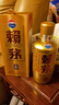 赖茅 金樽 酱香型白酒 53度 500ml 单瓶装  商务送礼 实拍图
