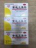 [3盒装]百灵鸟 黄连上清片0.3g*24片*2板/盒 散风清热 牙齿疼痛 咽喉肿痛 实拍图