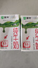 蒙牛【新鲜日期】全脂纯牛奶250ml*24盒 送礼盒装 电商定制 实拍图