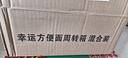 幸运 方便面蟹皇面红烧排骨面2口味混合20袋装1550克幸运怀旧年货 实拍图