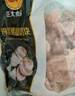 CP正大食品白羽鸡琵琶腿切块2斤 冷冻鸡腿肉切块 琵琶腿卤煮炒菜 实拍图