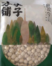 方家铺子中华老字号 莲子400g 湘潭磨皮白莲子去芯 百合桂圆银耳羹食材 实拍图