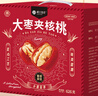 楼兰蜜语 大枣夹核桃626g/盒和田红枣骏枣核桃蜜饯果干零食节日送礼礼盒   实拍图